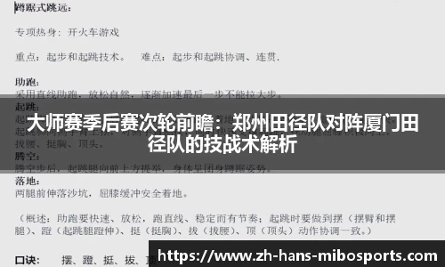 米博体育APP
