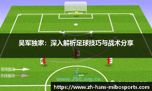 米博体育APP