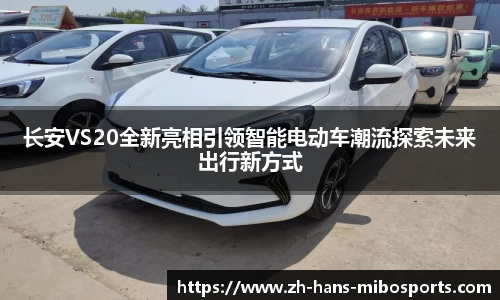 米博体育APP
